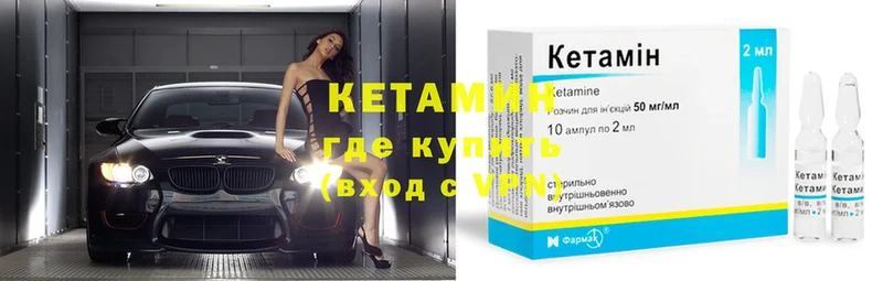 это формула  цена   Углегорск  КЕТАМИН ketamine 