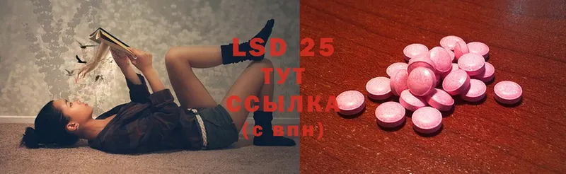 магазин продажи   Углегорск  Лсд 25 экстази ecstasy 